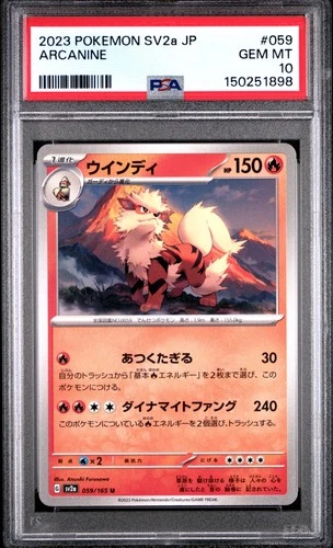 2023 POKEMON JAPANESE SV2A-POKEMON 151 #059 ARCANINE PSA 10