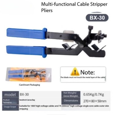 Multifunctional High-Voltage Cable Stripper and Insulation Stripper