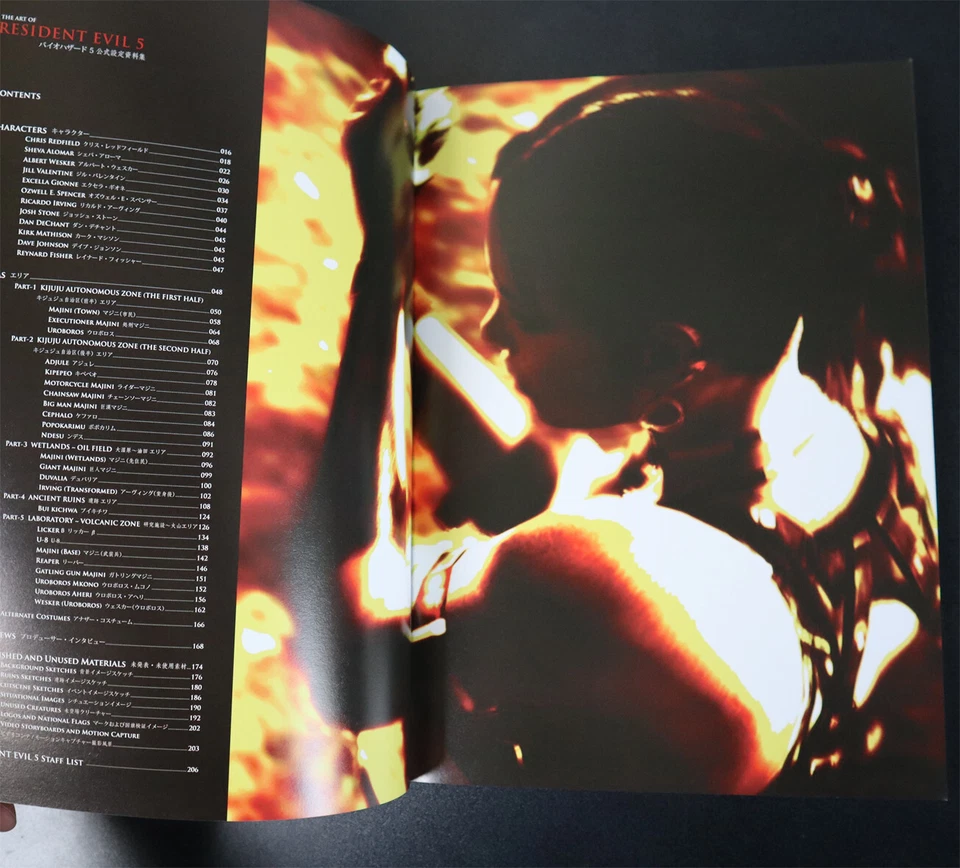 The Art of Resident Evil 5 (Capcom, paperback) - Image 4 of 4