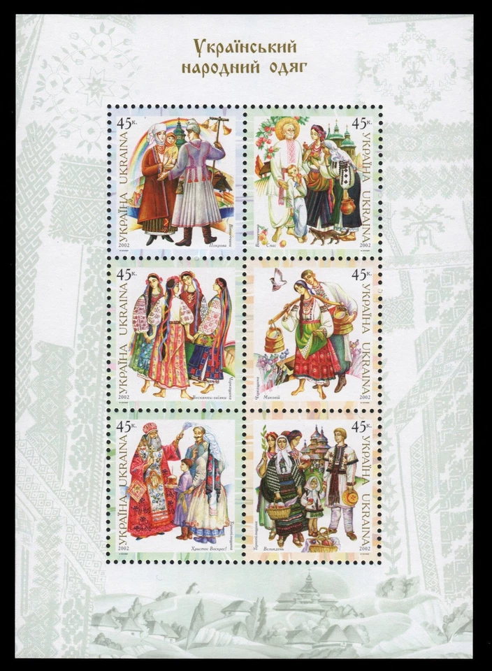 Ukraine 2002 - Mi-Nr. Block 38 ** - MNH - Trachten der Regionen (II) - Bild 1 von 1