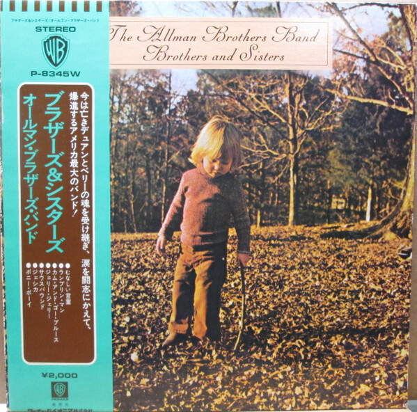 欧LP Allman Brothers Band Brothers And Sisters 00602537287987 Mercury /00400 The Allman Brothers Band – Brothers And Sisters – Vinyl