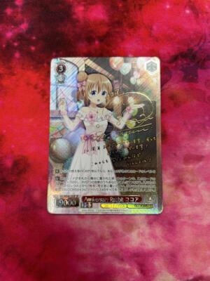 Anniversary rabbit ココア SP w46/35 Anniversary rabbit ココア SP w46/35 Anniversary rabbit ココア SP