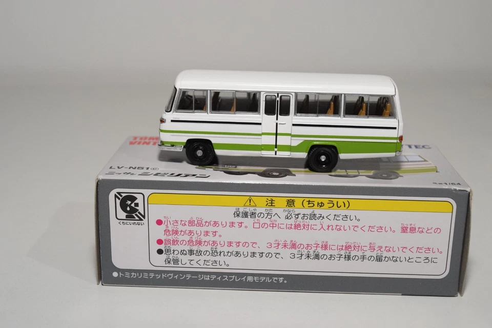 A94 1:64 3 INCH TOMICA TOMY VINTAGE LV-N51C NISSAN CIVIL BUS COACH MIB - Image 2 of 4