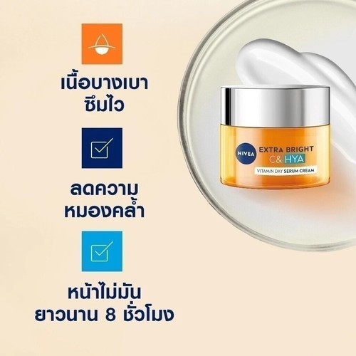 4x NIVEA Extra Bright C HYA Vitamin Day Serum + Night Sleeping Gel Extra Bright - Picture 9 of 14