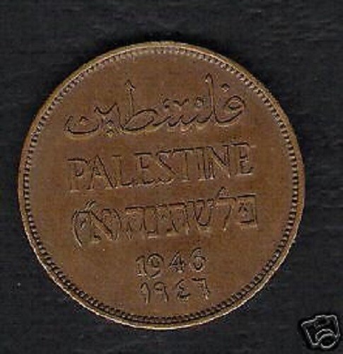 PIANTA PALESTINA 2 MILS KM-2 1946 RARA DATA MEDIO ORIENTE MONETA ARABA ISRAELIANA - Foto 1 di 1