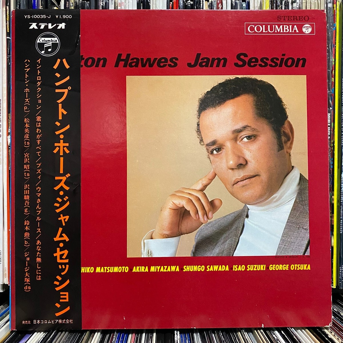HAMPTON HAWES - JAM SESSION (VINYL LP) 1968!! RARE!! YS-10035-J