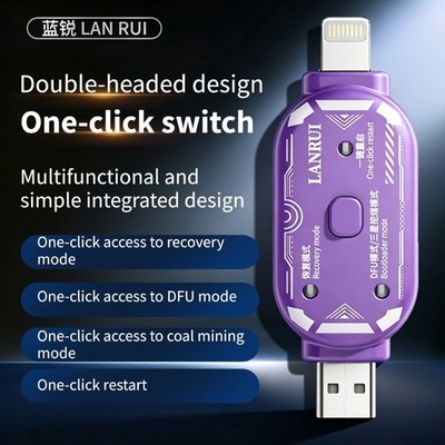 Lanrui V587 Engineering Box One Click DFU Data Restart Enter Recovery Mode Phone