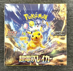 Super Electric Breaker Booster Box SV8 Japanese