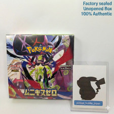 Pokémon Trading Card Game Munikis Zero BOX MEGA Expansion Pack for