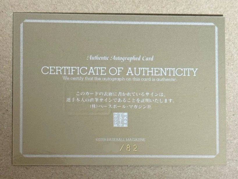 Tarjeta autografiada auténtica BBM Prince Devitt (Finn Balor) 2009/82 NJPW WWE Foto 3 de 3