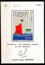 Senegal Block 7 MNH #OD241