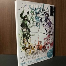Strike Zone 3 - Servamp Illustration Works - ...
