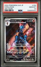 PSA 10 Ceruledge AR 109/106 SV8 Super Electric Breaker 2024 Carta Pokemon Giapponesi