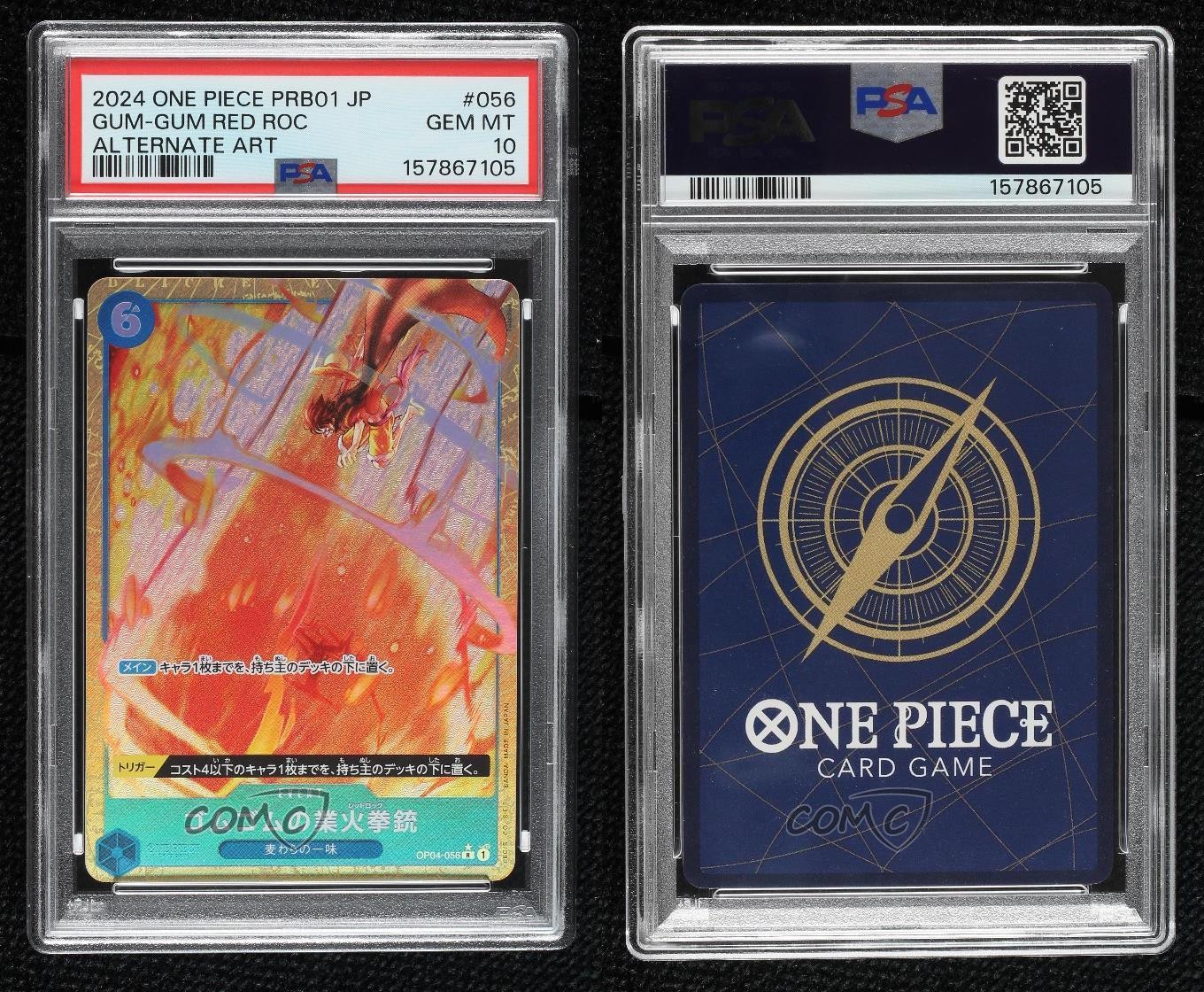 2024 One Piece Premium PRB-01 The Best Japanese Gum-Gum Red Roc (Alt Art) PSA 10 view 3