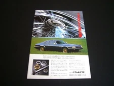 Jaguar XJ-S/ Fortex Wirewheel Advertisement Inspection: XJS Poster Catalogue