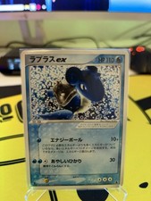 Pokemon Karte Lapras EX First Edition 001/019 2003 Japanisch EX