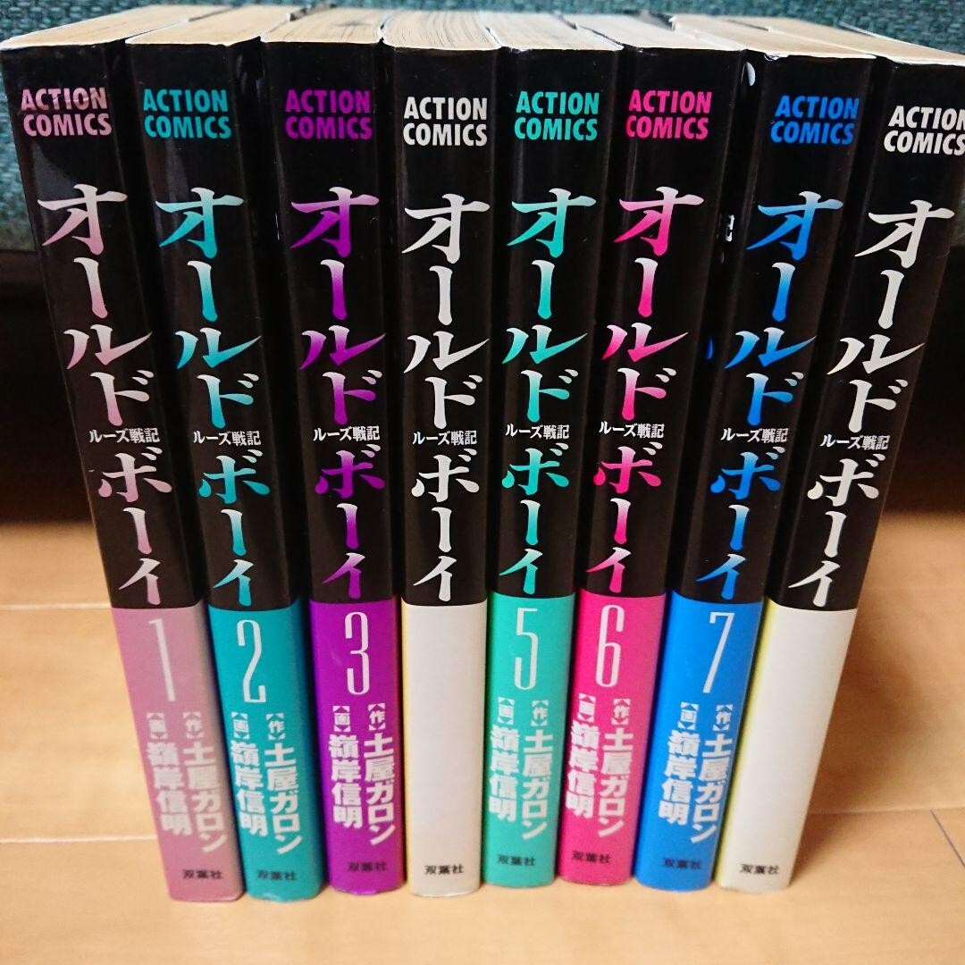Old boy 1-8 Complete Set Manga Comics Tsuchiya Garon japanese ver