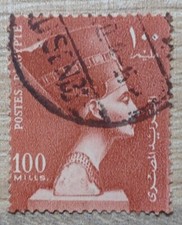 Egyptian Postage Stamps