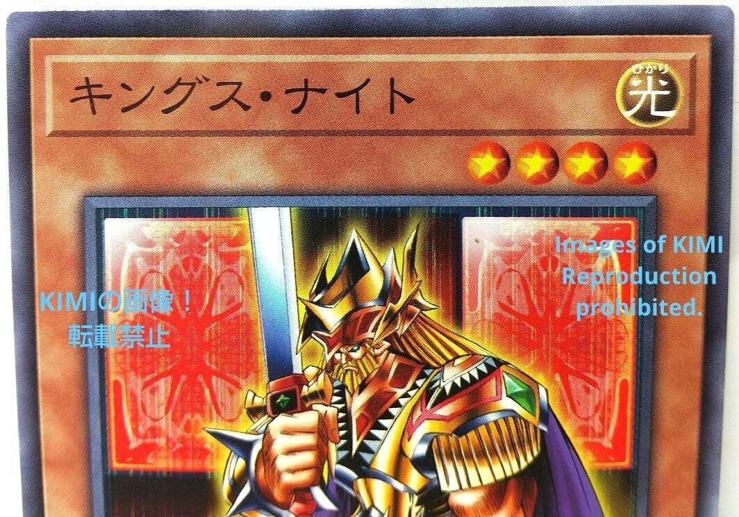 King's Knight 2021 WPP2-JP011 Yu-Gi-Oh Trading Card Art TCG King's Knight 2021 WPP2-JP011 Yu-Gi-Oh Trading Card Art TCG