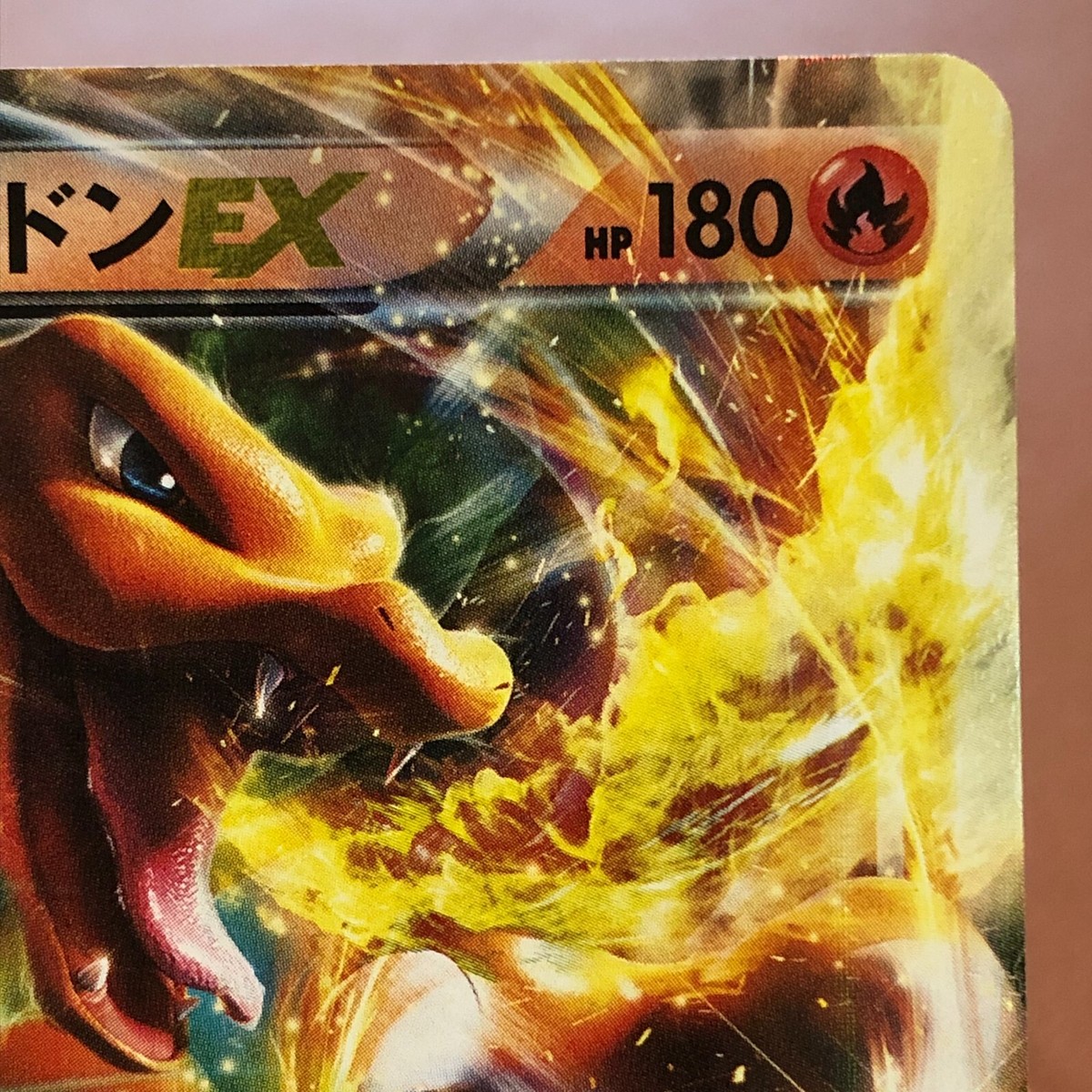 Charizard EX XYA 001/021 2014 PLANETA Japanese Pokemon TCG