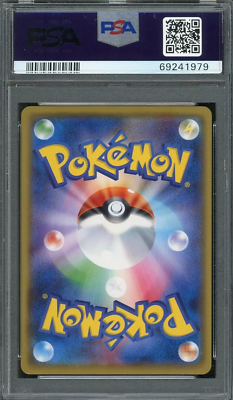 ライコウ THE BEST XY ミラー PSA9 ライコウ THE BEST XY ミラー PSA9 ライコウ THE BEST XY ミラー PSA9