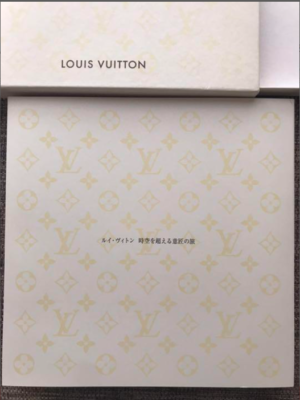 Louis Vuitton Exhibition Venue Limited Official Design Catalog Art