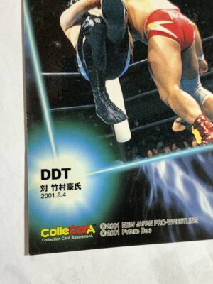 NEW JAPAN PRO-WRESTLING COMPLETE COLLEC… New Japan Pro Wrestling Ultimate Figures by Super7 #NJPW