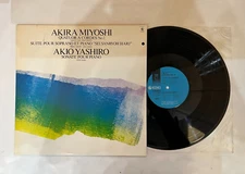 Akira Miyoshi, Akio Yashiro – Quatuor A Cordes No. 1 LP- King Records – GT-9337