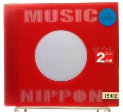 ダウト CD Music Nippon [2CDs] ダウト/D=out/JAPAN/V-Rock/Visual Kei | eBay