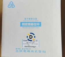 New UAM-05LP-T301 laser radar