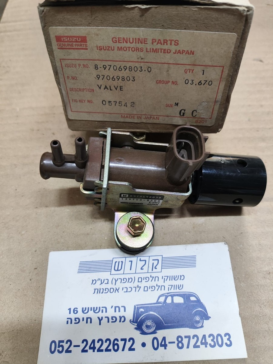 OEM : 9706980 ISUZU TROOPER 1997 3.1 TD DIESEL AIR VACUUM VALVE ND