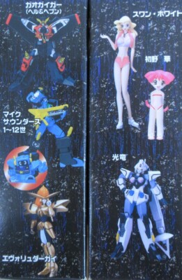 The King of Braves GaoGaiGar Final TFC Figure Series Part.2 Full 
