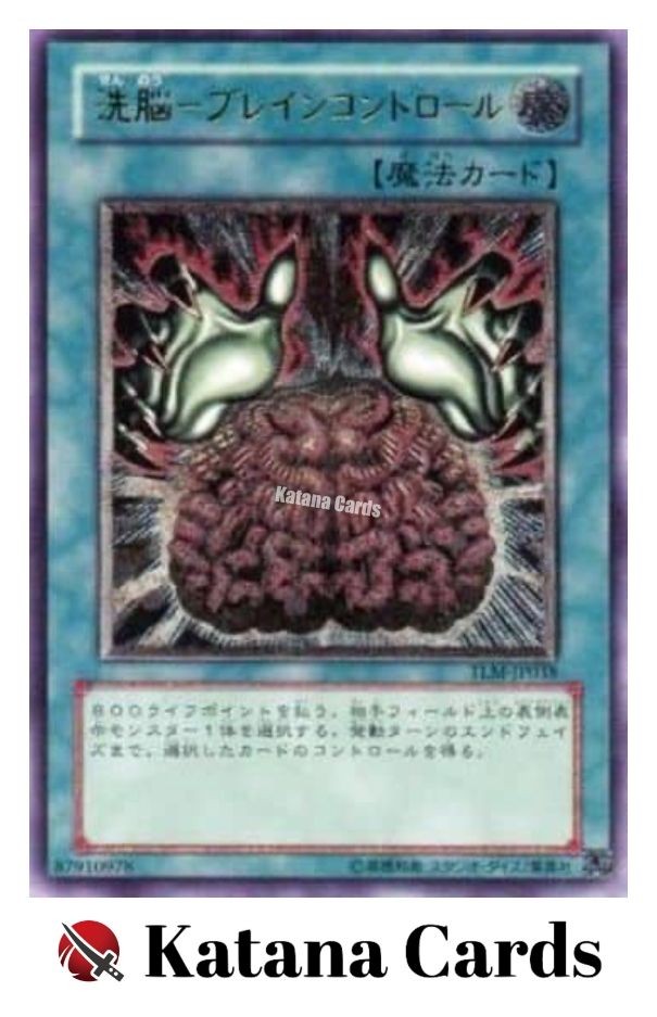 【超美品】PLUTONIUM BRAIN typeC 153cm 超美品】PLUTONIUM BRAIN typeC 153cm