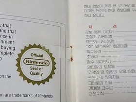 Nintendo Hyundai Comboy Robo Warrior Retro Game Korean Version for NES FC