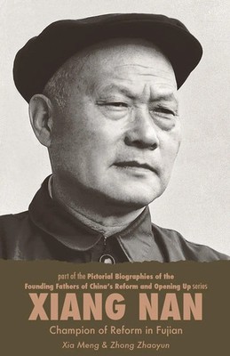 Xiang Nan | Champion of Reform In Fujian | Xia Meng (u. a.) | Englisch | Buch