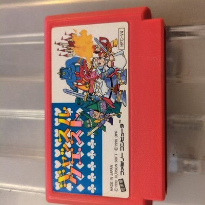 Castle Quest [Nintendo Famicom - HFC-V4] #2
