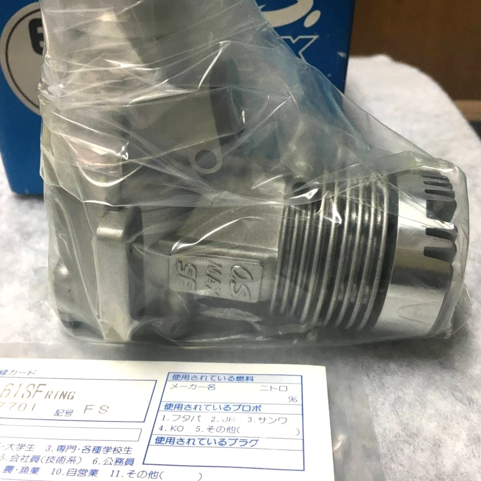 O.S. MAX-61SF RING 9.97cc 2-stroke glow engine for R/C airplane New f/s - Image 3 of 4