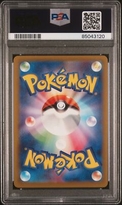 2023 POKEMON JPN SV3-RULER OF THE BLACK FLAME #066 CHARIZARD EX