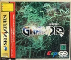 Sega Saturn - Grandia - Japan Edition W/Spine - T-4507G