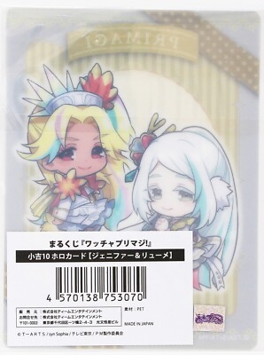 Waccha PriMagi Maru Lottery Holo Card Jennifer Sumire Sol Ruhme