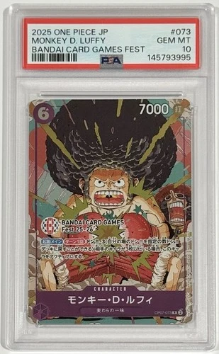 2025 One Piece OP07-073 Monkey D Luffy Bandai Card Games Fest Promo PSA 10 JP