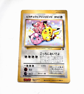 Pikachu Jigglypuff | eBay