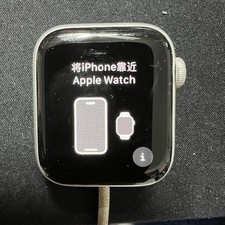 Apple Watch Series 4 - 40mm Aluminum No Band 