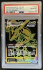 2022 Pokemon SWSH Silver Tempest Rayquaza VM Trainer Gallery #TG29/TG30 PSA 10