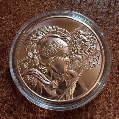 Sparta Moron Rabe 1 Oz Kupfermedaille Münzserie Sammlerstück Stempelglanz