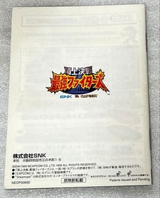 Neo Geo Pocket console and 4 games included.
