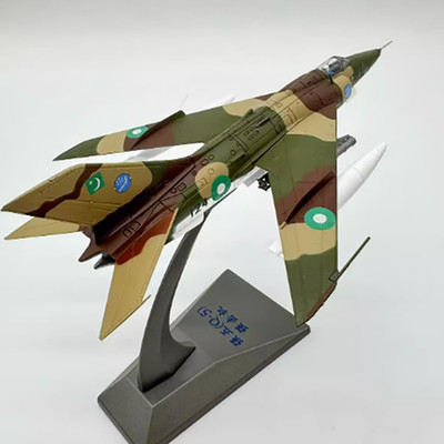 Diecast 1/72 Scale Pakistan Q-5 Q5 Strike Aircraft Model Alloy Material Collecti