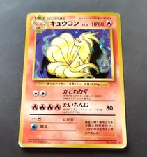 Japanese Ninetales No.38 Holo Rare 1996 Base Set Pokemon TCG