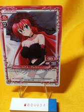Precious Memories High School DxD BorN Rias Gremory Card 01-011 0347