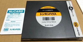 PC Engine Cyber Knight Collectible Video Game Japan
